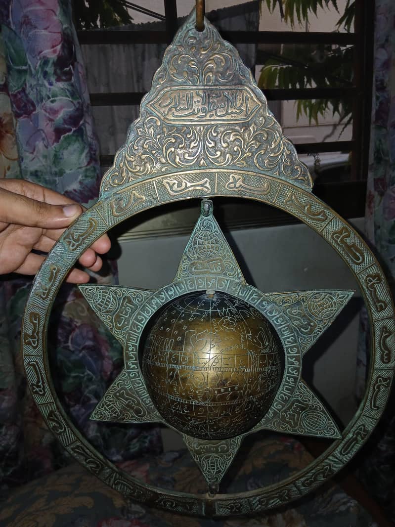 Islamic Star Map 2