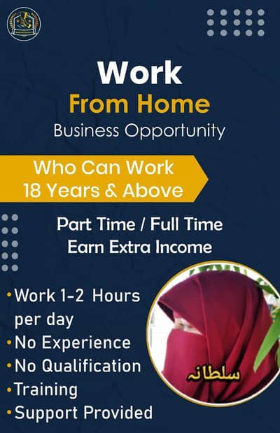گھر بیٹھے انسٹاگرام پر لگژری بیگز کا بزنس سیکھیں (Online Work)