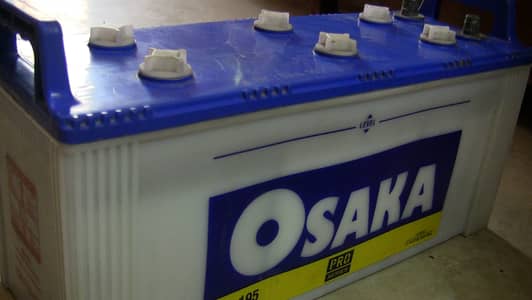 Osaka Battery {pro 195} New Modle