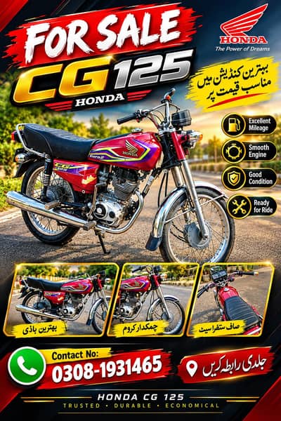 cg 125