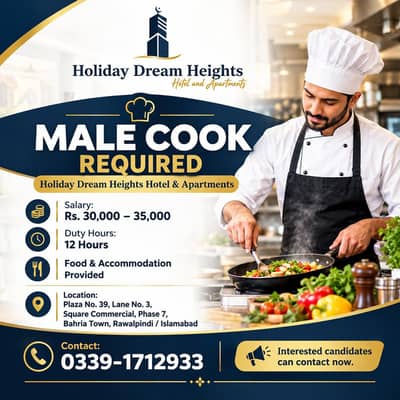 Cock Jobs || Male Cook Required || Cock Jobs in Rawalpindi / Islamabad