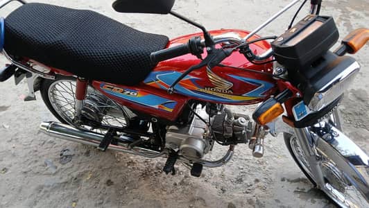 Honda 70