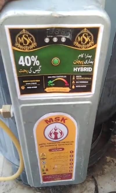 Automatic Gyser Starter & Digital Thermostat