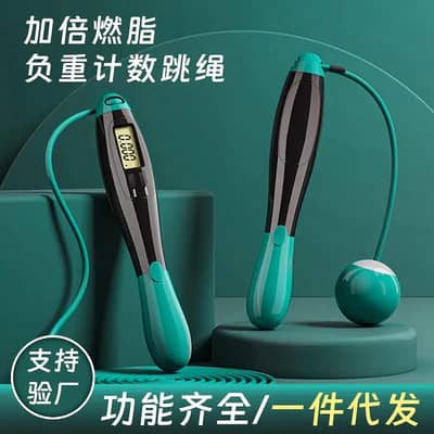 Electric timing jump rope for women fitness training