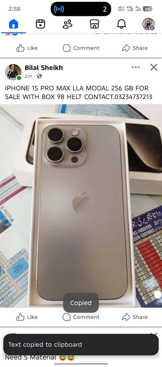 Apple iPhone 15 Pro Max 1