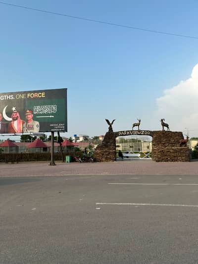Hot Property Alert! Prime 5 Marla Plot in Imperial Block, Park View City
