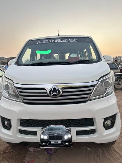 CHANGAN KARVAAN PLUS 2023