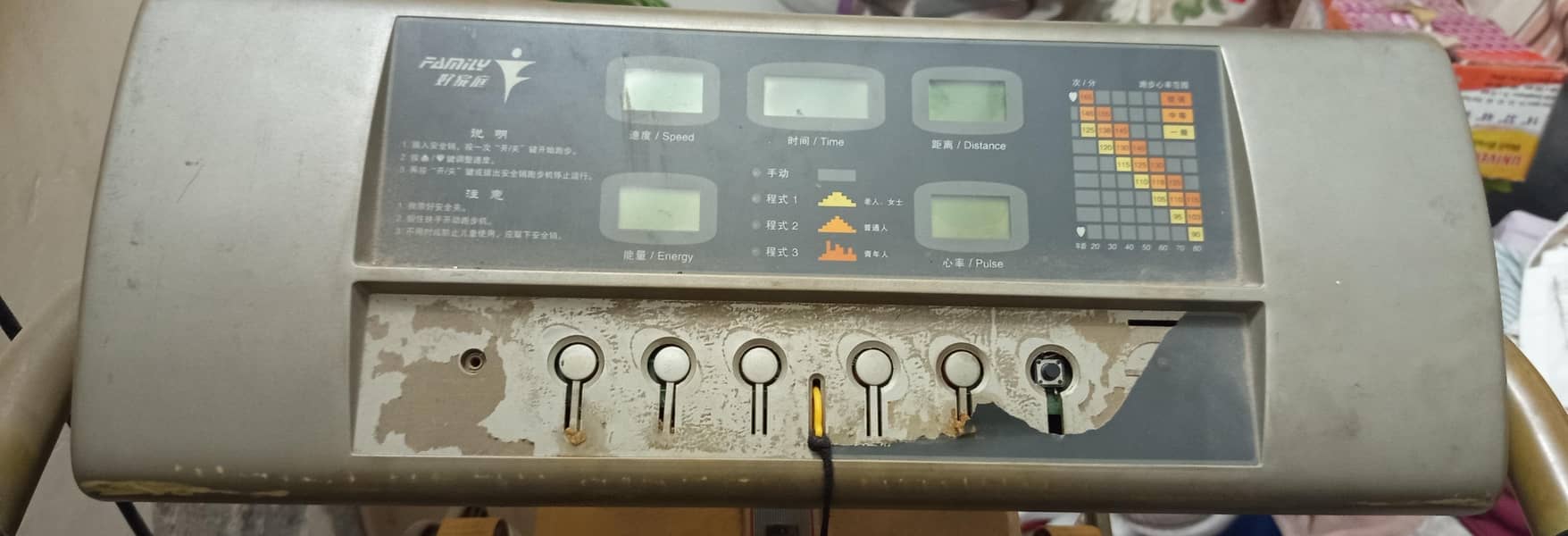 electric Treadmill 2