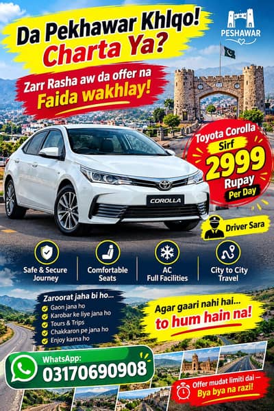 Car rental