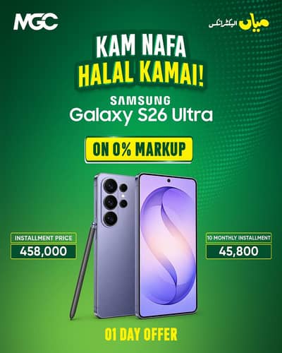 Samsung Mobile S26 Ultra Now Available