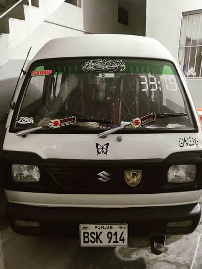 Suzuki Bolan 2008