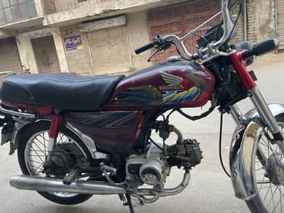 Honda 70 / 21 model