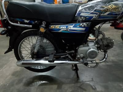 Super Star 70cc 2026