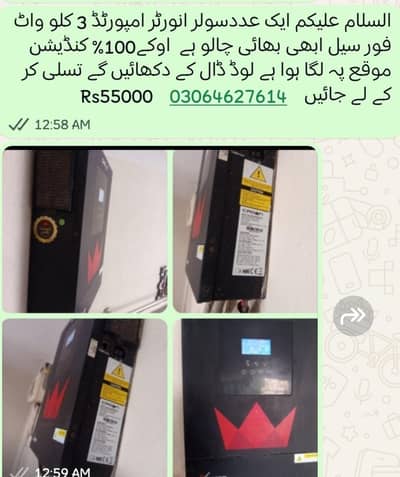 crown imported inverter 3kV