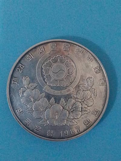 Olympic Coin