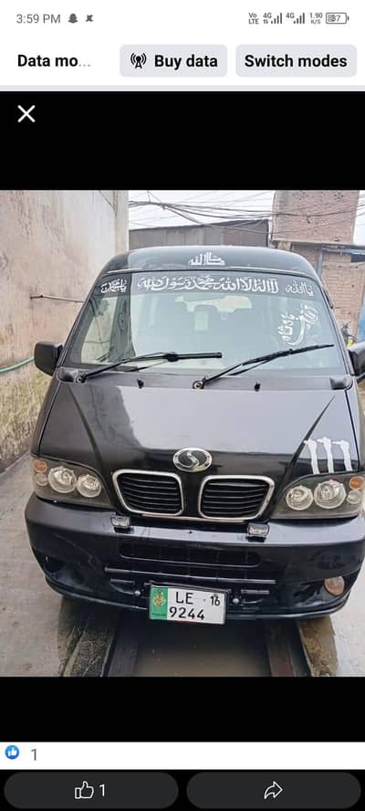power mini bus 2016