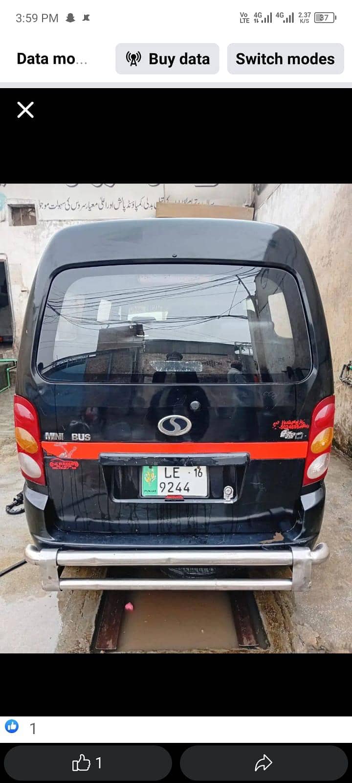 power mini bus 2016 1