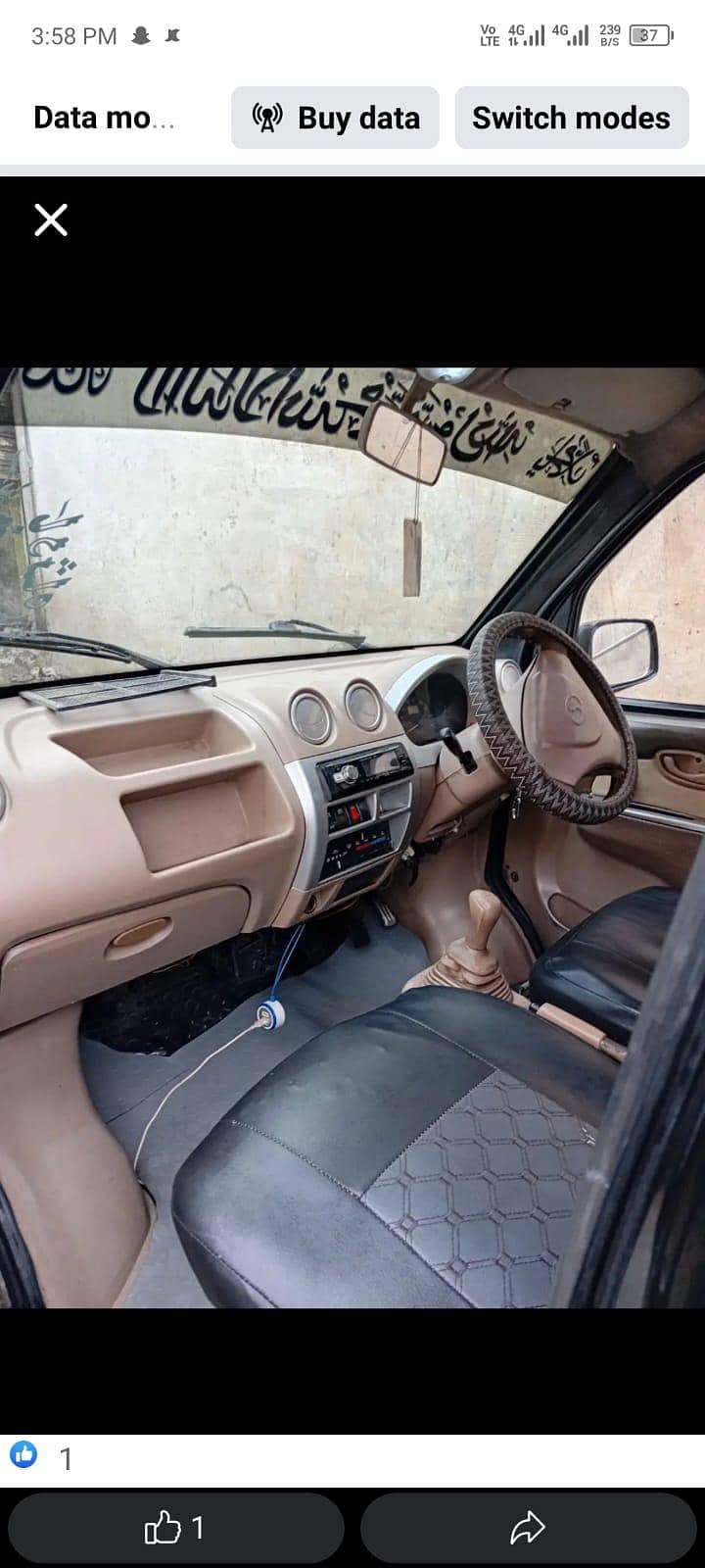 power mini bus 2016 5