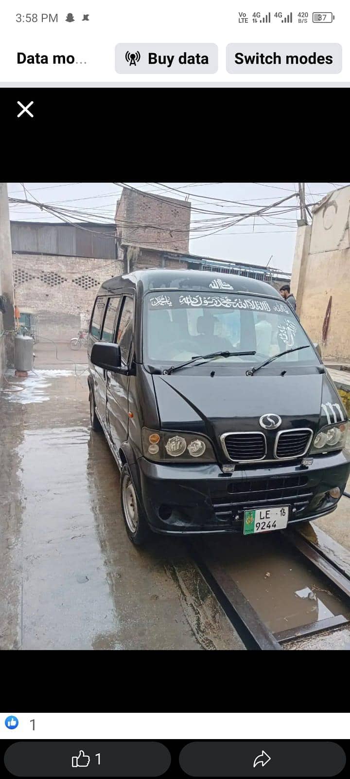 power mini bus 2016 8