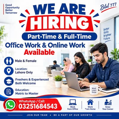 OFFICE WORK AVAILABLE FOR MALES AND FEMALES