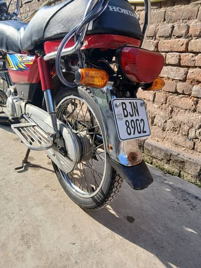 Honda 70cc