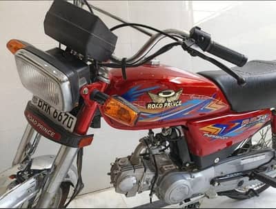 2026 Road prince RP 70
