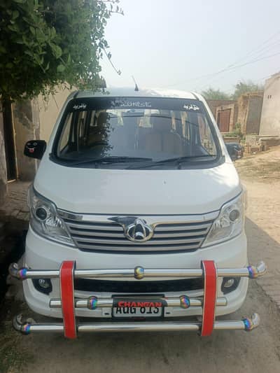Changan Karvaan 2025