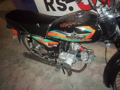 Unique UD 70 — For Sale