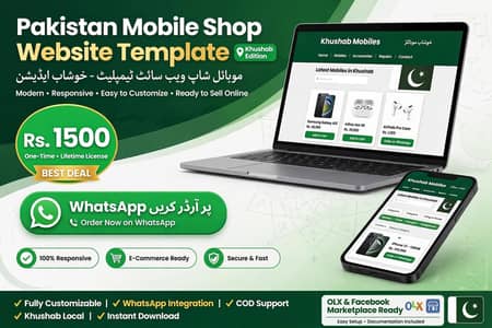 Mobile Shop Website Template - WhatsApp Order - Rs 1500