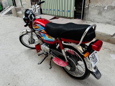 Urgent sale Hu Only series buyers Rabta key