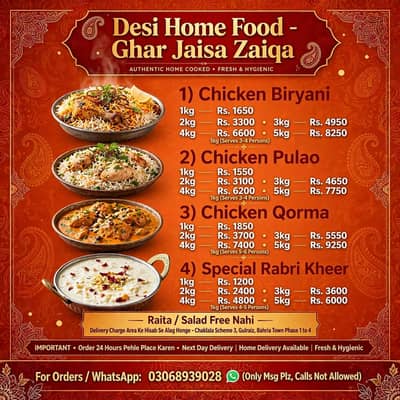 desi food