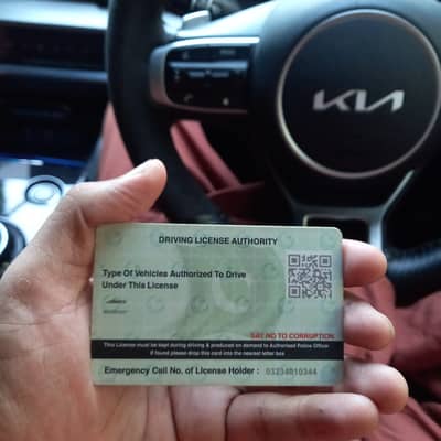 Zurarat hai driver job ki