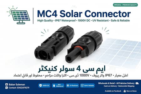 MC4 Connector Pair for