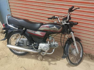 unique extreme 70