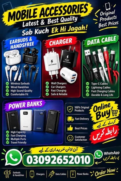 All Mobile Accessories