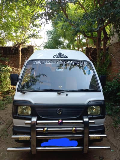 Suzuki Bolan 2023