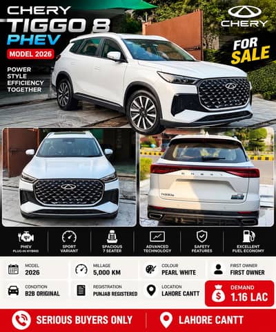 Chery Tiggo 2026