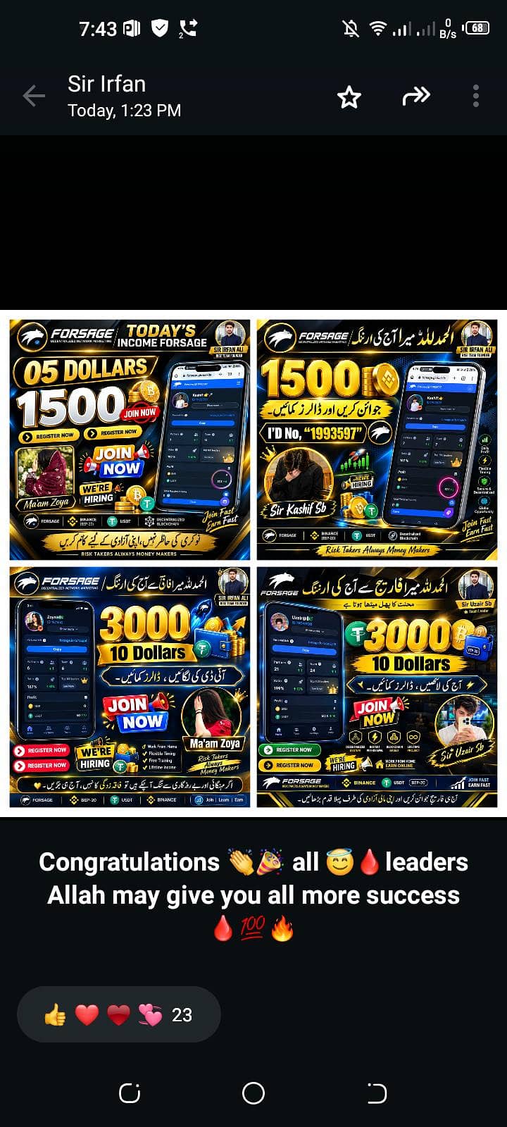 موبائل فون سے گھر بیٹھےانٹرنیٹ کا استعمال کرتے ہوئے پیسے کمائیں 2