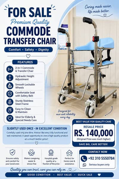 Premium Commode Transfer Chair