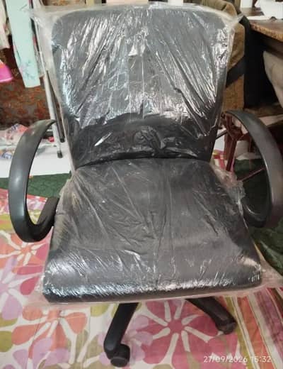 Computer chair
