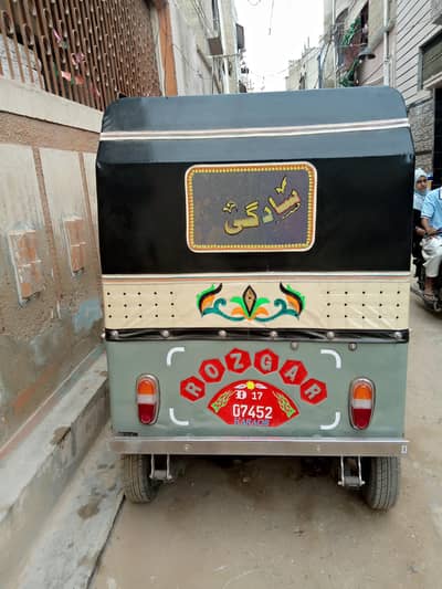 rozgar rickshaw 2017 ka model hai