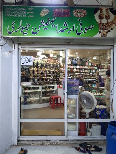 Salesman