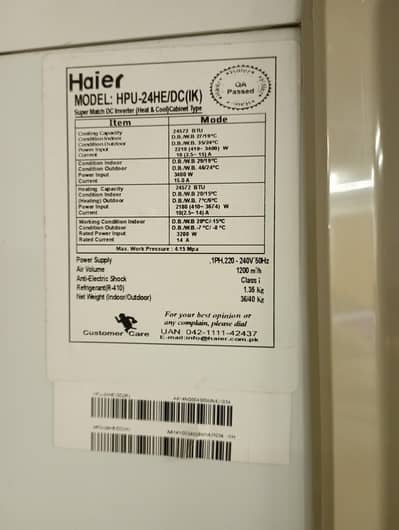 Haier Floor Standing Inverter AC – 2 Ton
