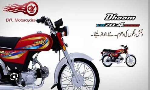 Yamaha Dhoom 70 cc
