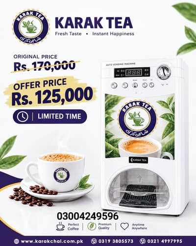tea and coffee mechain available in hole sale price all PREMIX ava