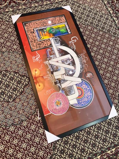 calligraphy painting  darood -e- shareef