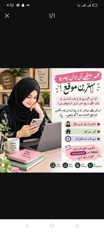 online work available
