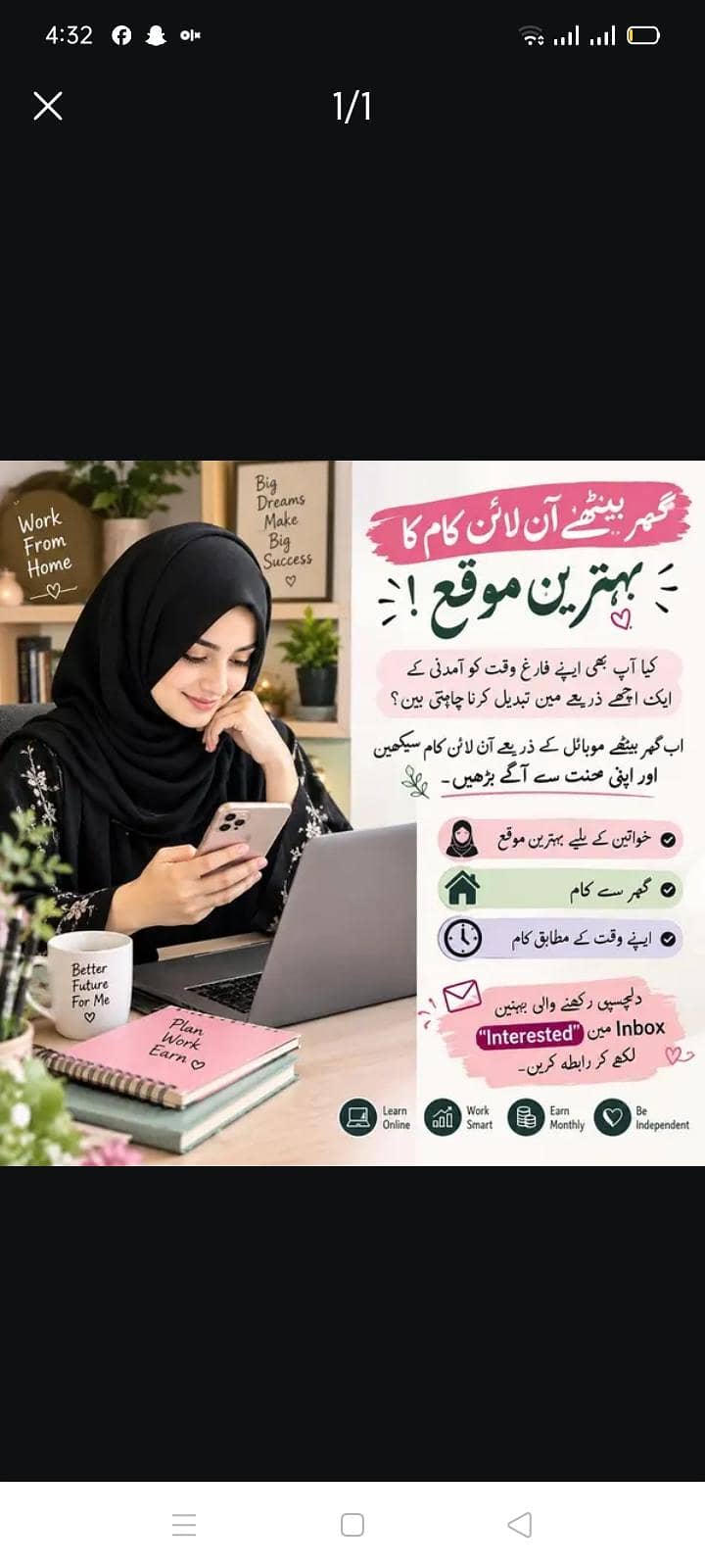 online work available 0