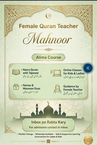 online Quran teacher for kids and ladies tarjuma tafseer