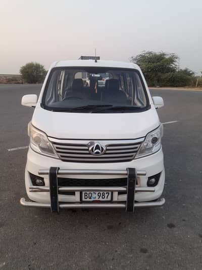 Changan Karvaan 2021